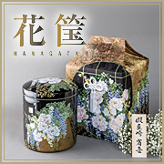 花筺