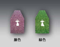 九谷焼シリーズ専用